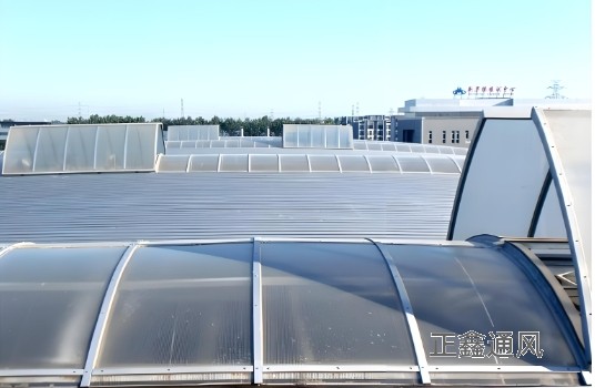 1型通风天窗：工业建筑的通风守护者，安全与高效并存
