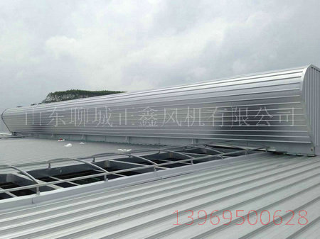 轻型屋面采光通风器