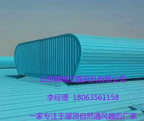 山西通风天窗厂家